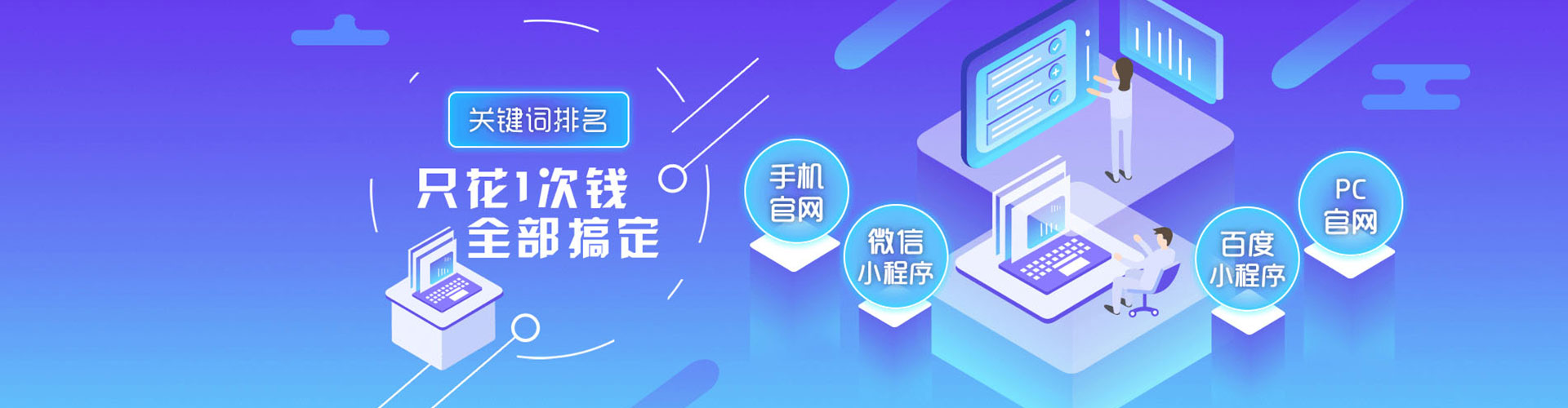 云冈百度竞价开户