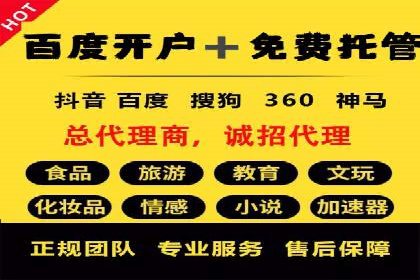 百度推广价格调整：看这家公司如何逆袭